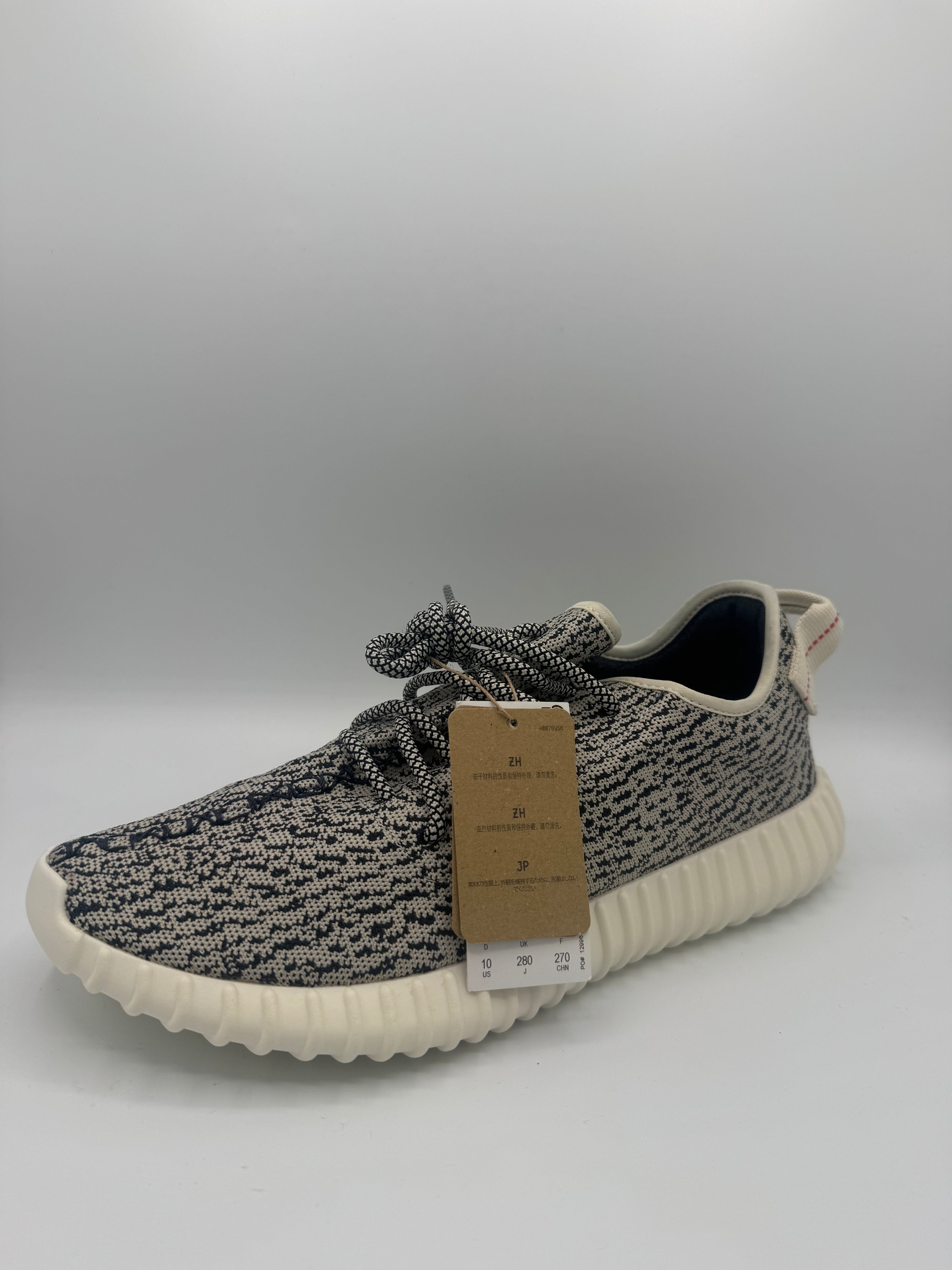 adidas Yeezy Boost 350 Turtledove (2022)